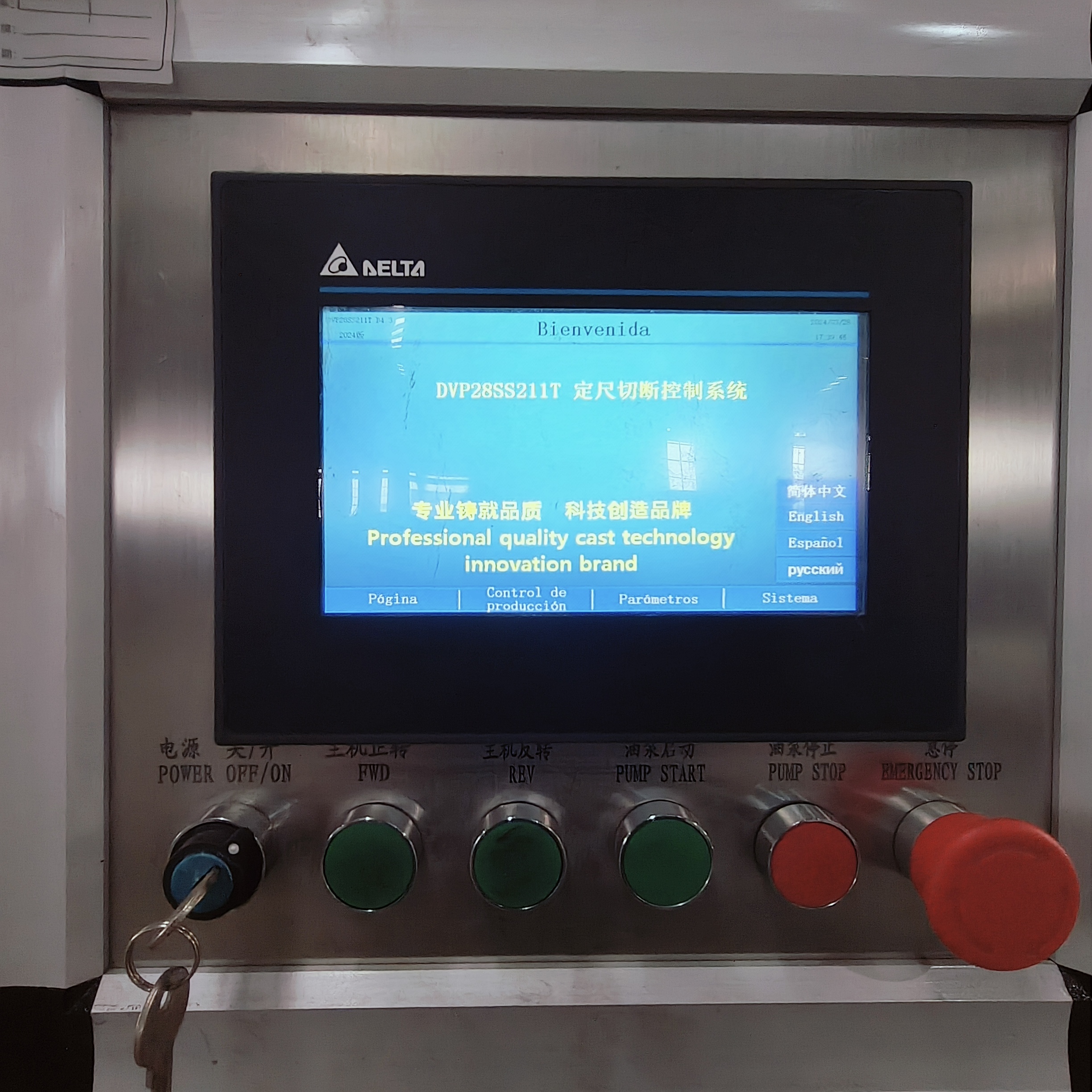 Advanced PLC Control System Improves Roll Forming Accuracy